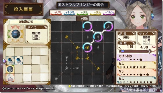 メイン武器2 5-1 - コピー メイン武器2 5-1 - コピー